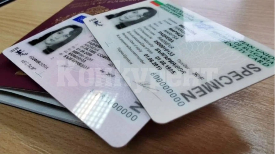 Слагат край на злоупотребите с дипломатическите паспорти
