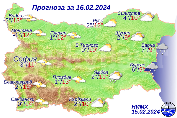 Ето какво ще бъде времето днес