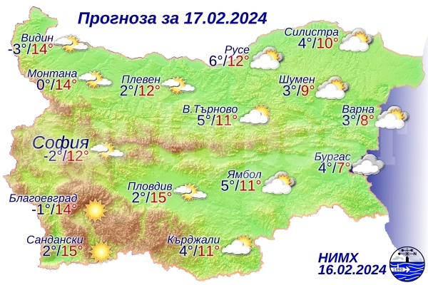 Ето какво време ни очаква днес