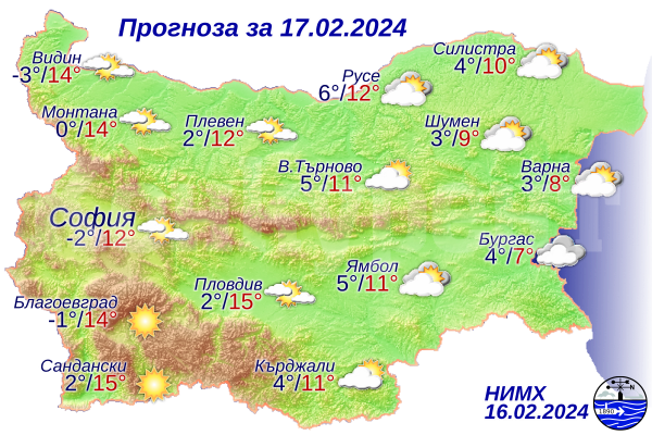 Ето какво време ни очаква днес