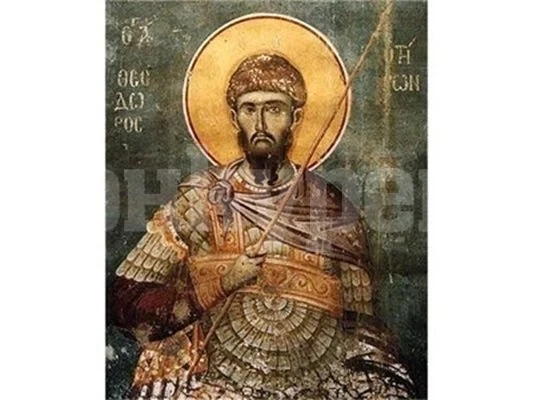 Православен календар за 17 февруари