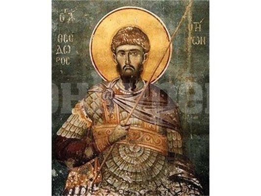 Православен календар за 17 февруари