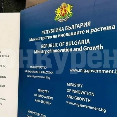 Над 700 компании искат да внедряват иновации с европейски средства