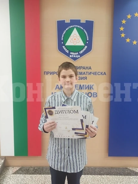 Престижни дипломи получи Даниел Коловски от ППМГ-Враца