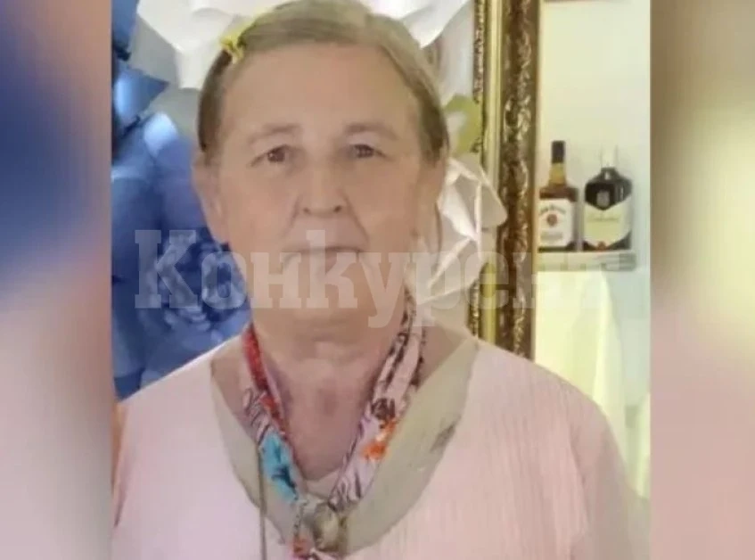 Издирва се 67-годишна жена от Лом
