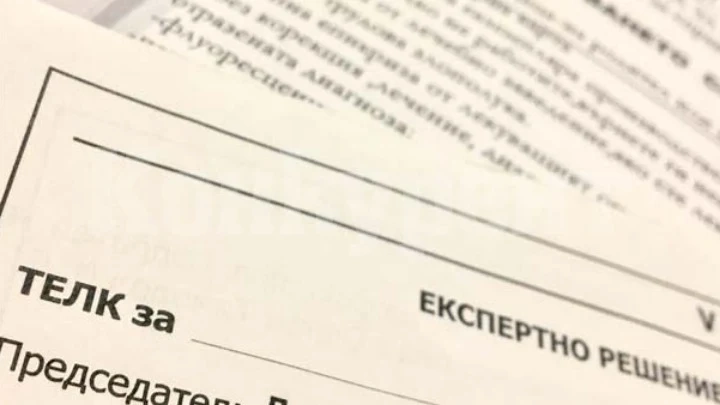 Хванаха пенсионерка с фалшив ТЕЛК, ощетила държавата с над 50 000 лева