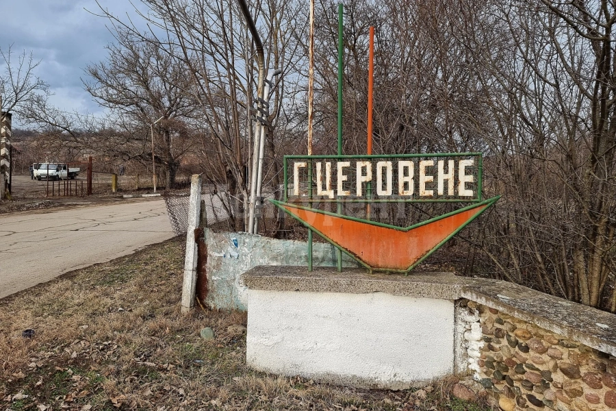 Двама ще се борят за кметския пост в Горно Церовене