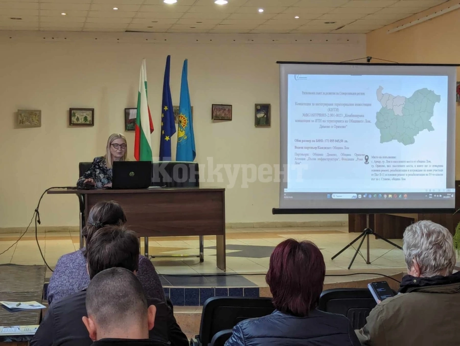 ОИЦ – Враца проведе обществена консултация СНИМКИ