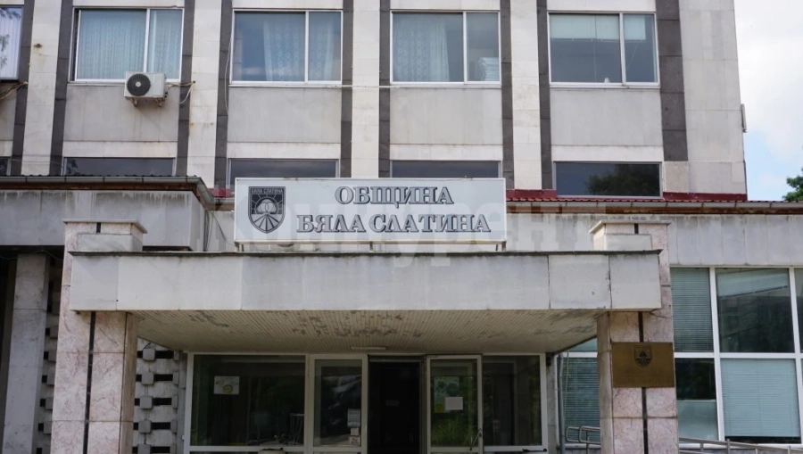 Ще правят основен ремонт и изграждане на спортни площадки в три училища в Бяла Слатина