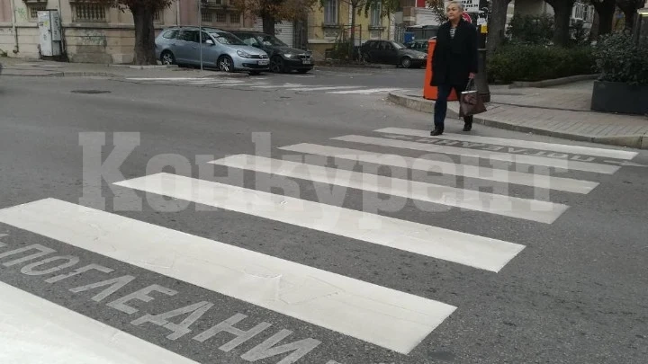 „КИА“ удари жена на пешеходна пътека в Лом