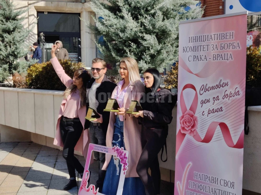 Калин Врачански и куп БГ звезди подкрепиха розовия флашмоб във Враца СНИМКИ