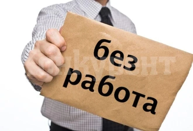 Ръст на безработицата отчетоха във Врачанско