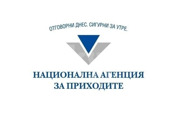 НАП: До 28 февруари се подават справки за платени през 2023 г. доходи