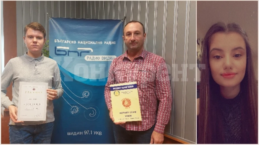 Стипендии за двама студенти осигурява Ротари клуб - Видин