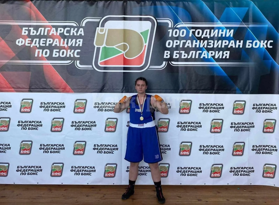 Ивана Томова от СК „Златните момчета” Козлодуй, стана републиканска шампионка по бокс