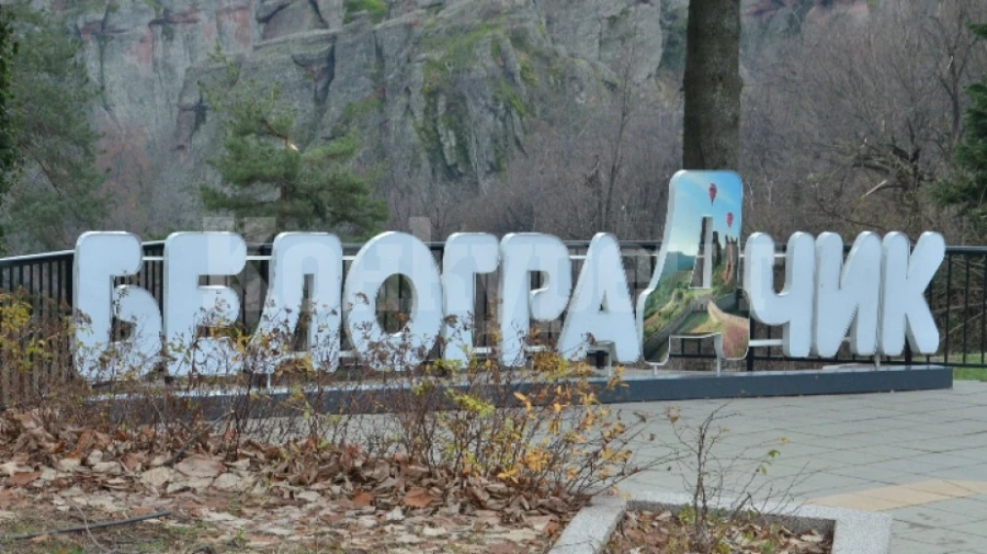 Белоградчик отбелязва 146 години от Освобождението си