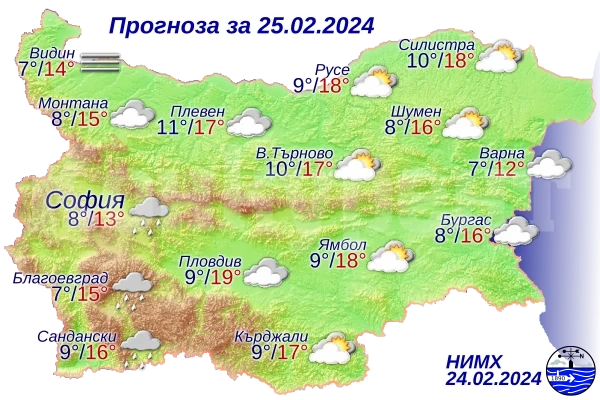 Ето какво време ни очаква днес
