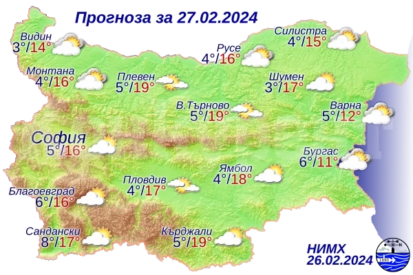 Слънчево ще е времето днес