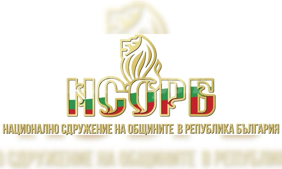 Избират нов УС на сдружението на общините, Златко Живков е сред номинираните