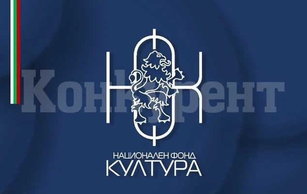 Отпускат 25 милиона лева за българските култура и изкуство