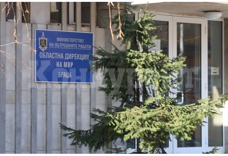 МВР-Враца с ВАЖНО съобщение
