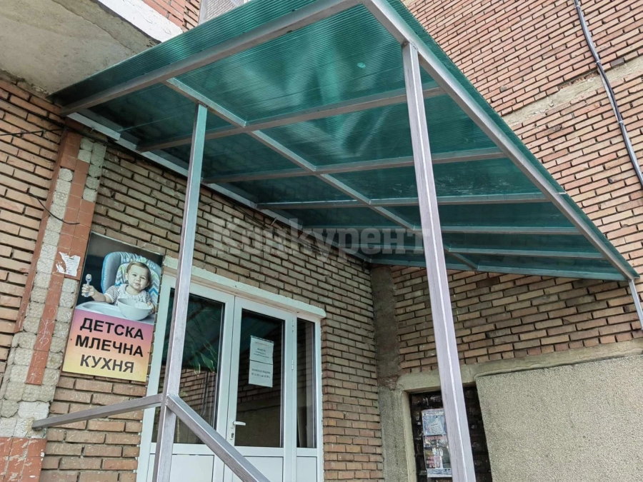 Ремонтираха Детската млечна кухня в Мездра