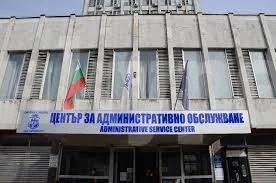 Община Видин с ВАЖНО съобщение