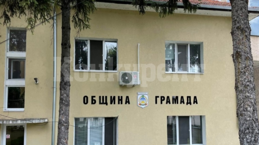 Приеха бюджета на община Грамада за 2024 година