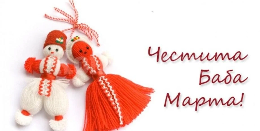 Поздрав от кмета на Лом