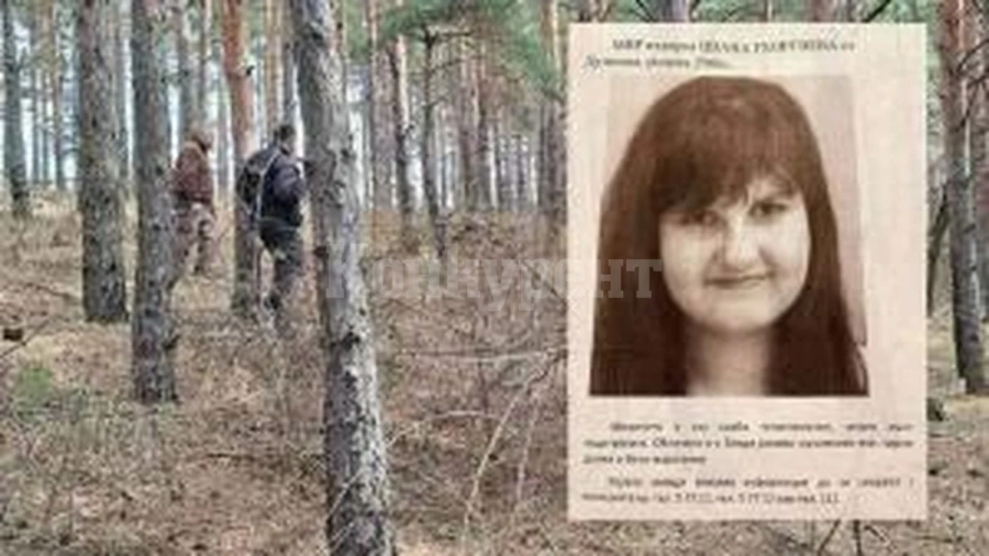 Без следа: Десет дни продължава издирването на Ивана от Дупница