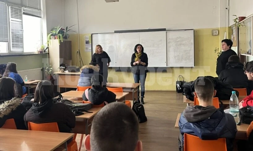 “Моето първо работно място” стартира в Монтана