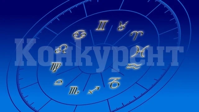 Хороскоп за четвъртък 7 март
