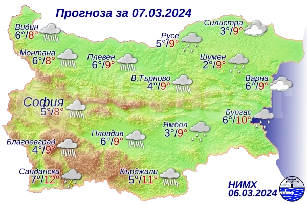 Днес ни очаква облачно време и валежи