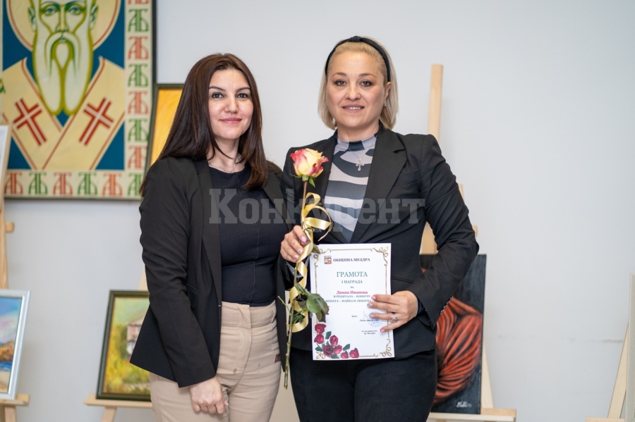 Наградиха призьорите в традиционните осмомартенски конкурси, организирани от Община Мездра СНИМКИ