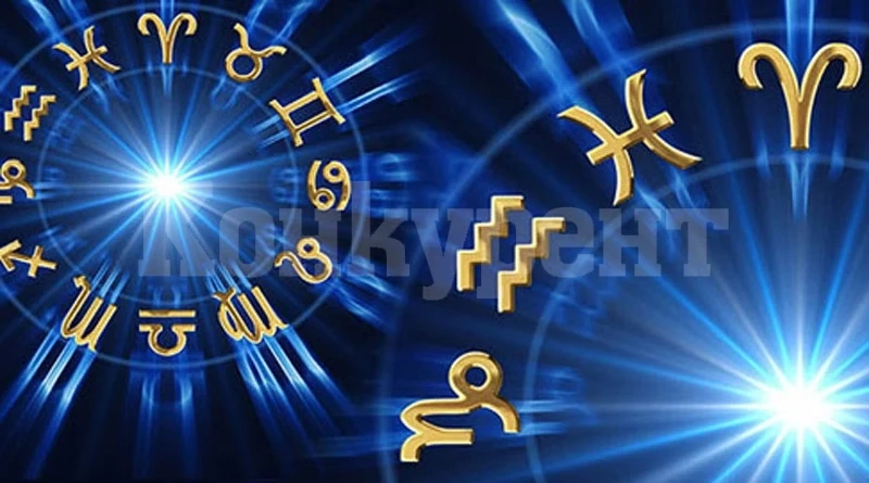 Хороскоп за неделя 10 март