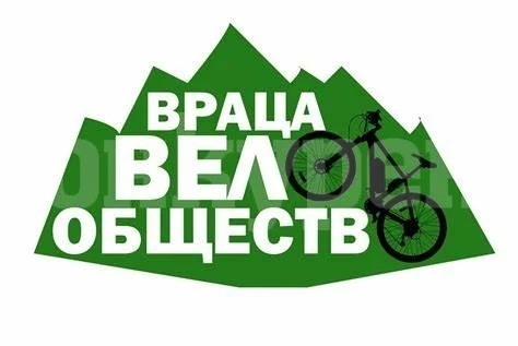 „Враца Велообщество“ с нов маршрут