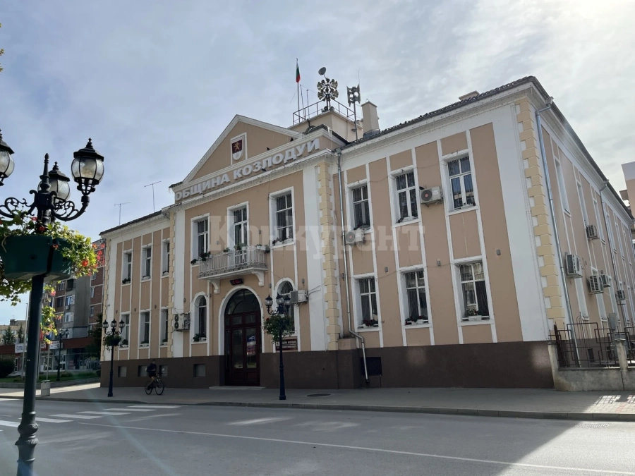 Община Козлодуй си търси началник на отдел