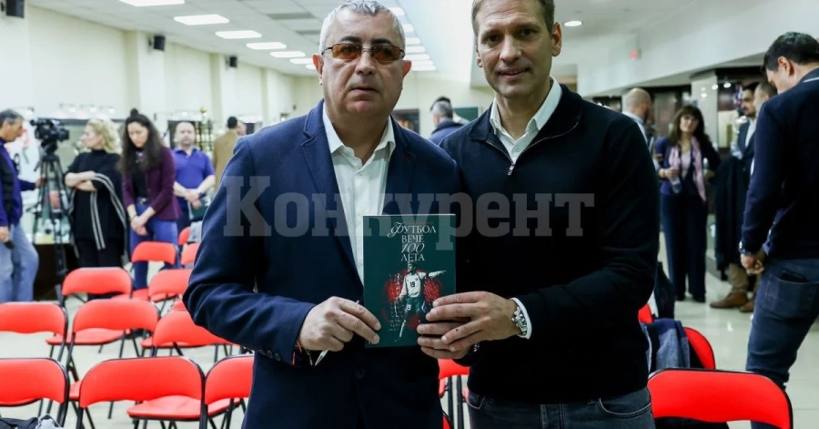 Спортният журналист Александър Гигов издаде книга за футбола в Монтана