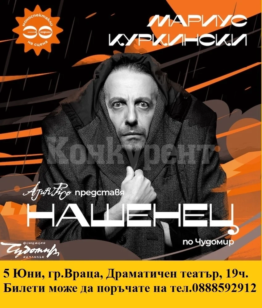 Ще представят \