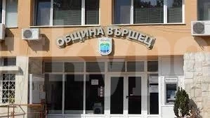 Общински съвет-Вършец ще проведе обсъждане на проект