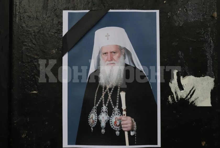 Архиерейска заупокойна света литургия беше отслужена в памет на патриарх Неофит