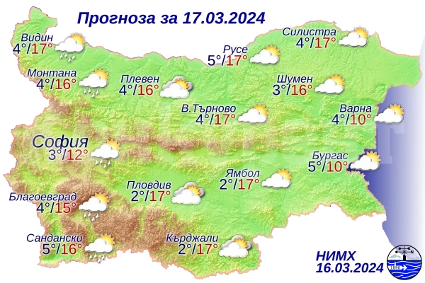 Ето какво ще бъде времето днес
