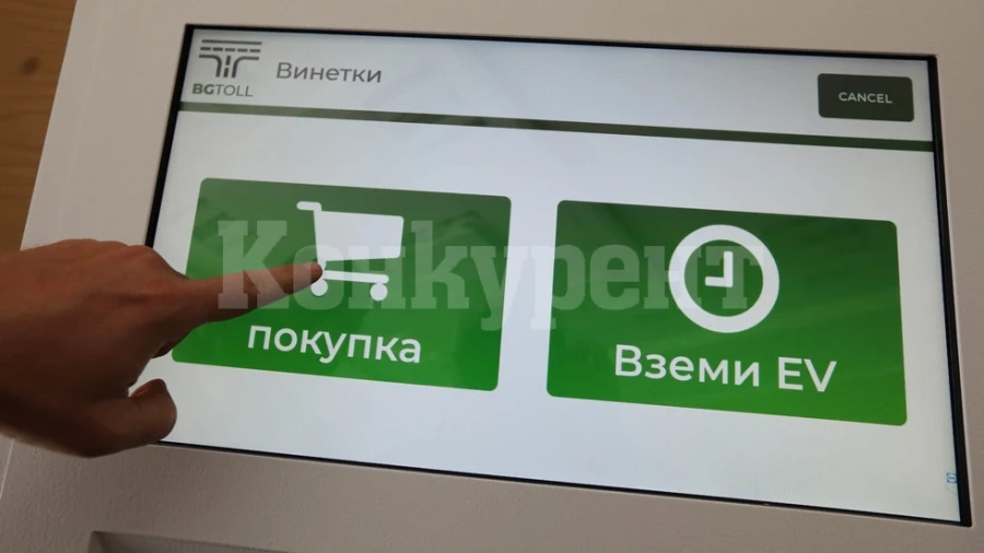 Отново ще са възможни затруднения при купуването на е-винетки и маршрутни карти