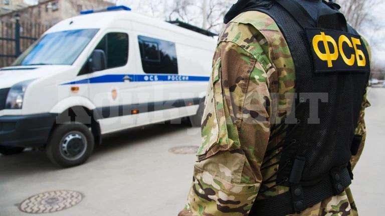 ФСБ залови \