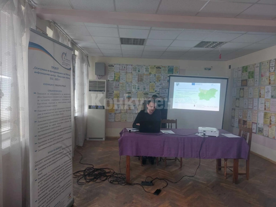 Приключиха обществените обсъждания за концепцията за \