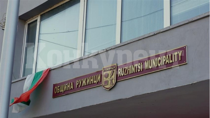Заседание на Общинския съвет ще се проведе в Ружинци