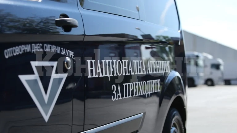 Остават 4 дни! Всеки българин трябва да прочета тази новина от НАП