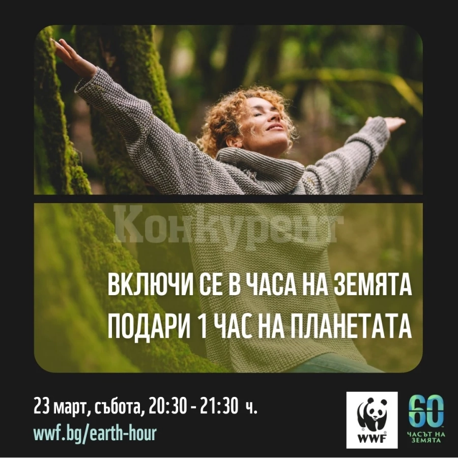 Община Берковица ще се включи в инициативата \