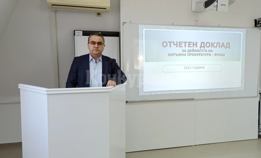Окръжна прокуратура–Враца проведе отчетно събрание СНИМКИ