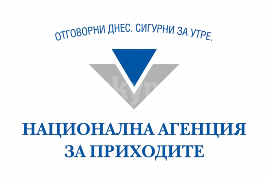 България и НАП получиха висока оценка от Глобалният форум на ОИСР